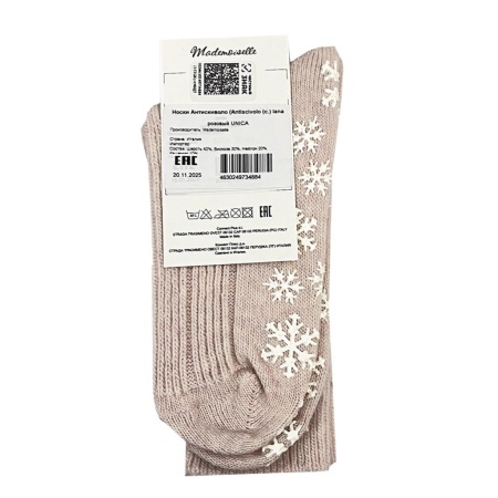 MADEMOISELLE [94238] премиум класса в бутиках Monte Rosso