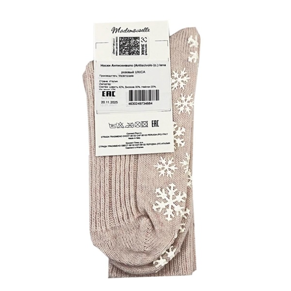 MADEMOISELLE [94238] премиум класса в бутиках Monte Rosso