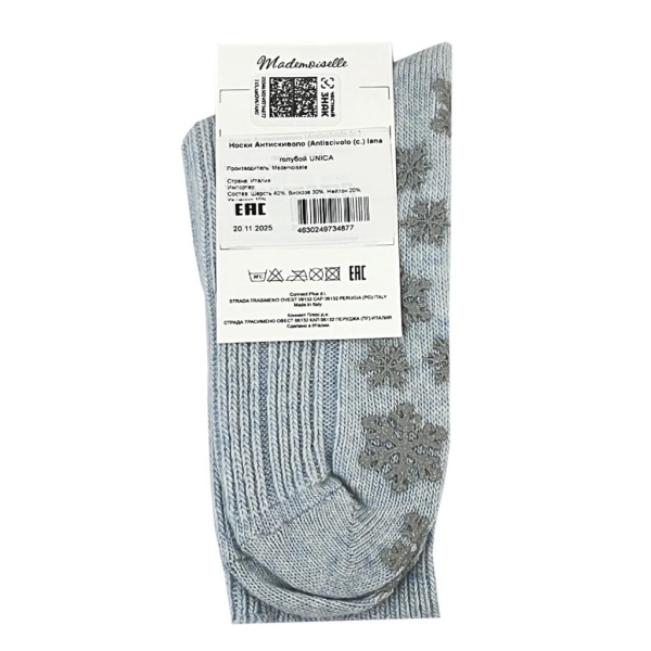 MADEMOISELLE [108981] премиум класса в бутиках Monte Rosso